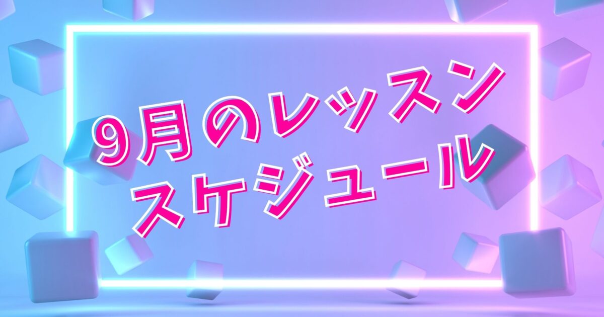 社会人のための東京KPOPダンススクールFAVOR 20代 30代向け サークルみたいにアットホーム　| コピユニ撮影・コピユニイベント