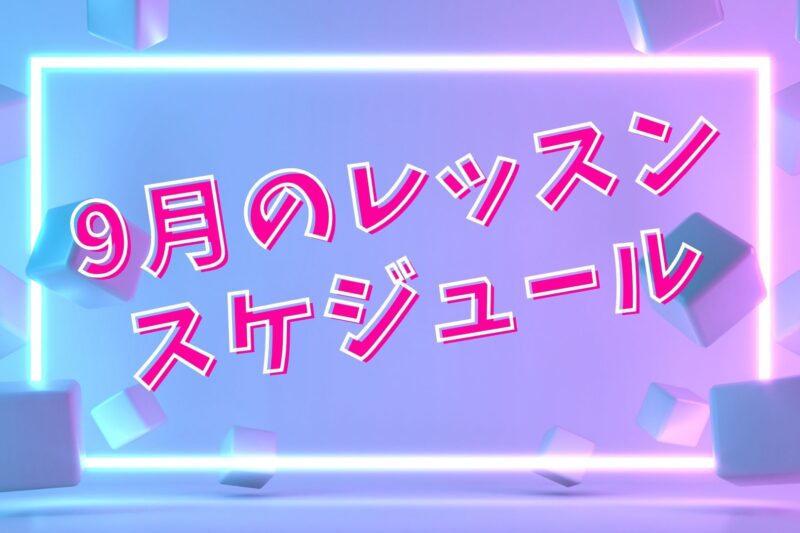 社会人のための東京KPOPダンススクールFAVOR 20代 30代向け サークルみたいにアットホーム　| コピユニ撮影・コピユニイベント